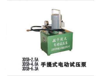 3DSB-2.5A/3DSB-4.A/3DSB-6.3A手提式galaxy银河·(集团)压泵