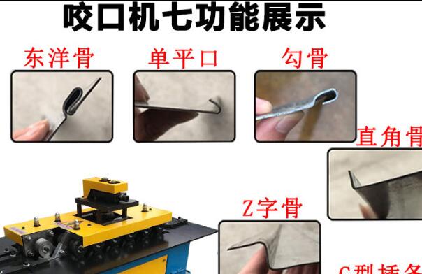 风管磨边机的功效是啥？